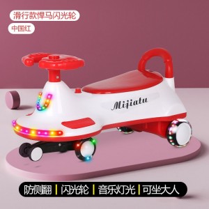 儿童电动扭扭车1-6岁男女静音宝宝玩具车防侧翻溜溜车亲子同乘车