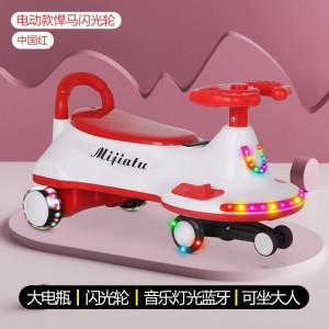 儿童电动扭扭车1-6岁男女静音宝宝玩具车防侧翻溜溜车亲子同乘车