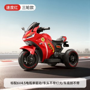 儿童电动摩托车宝宝玩具车遥控可坐大人男女小孩电动可充电1-6岁