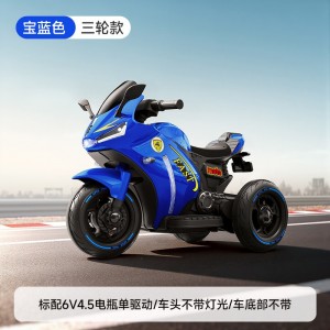 儿童电动摩托车宝宝玩具车遥控可坐大人男女小孩电动可充电1-6岁