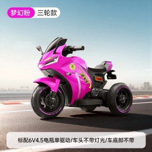儿童电动摩托车宝宝玩具车遥控可坐大人男女小孩电动可充电1-6岁