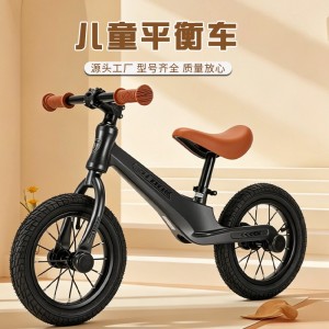 儿童滑步平衡车车轮胎无脚踏自行车实心车轮滑行充气轮子镁合金