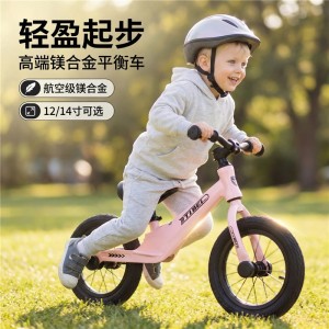 儿童滑步平衡车车轮胎无脚踏自行车实心车轮滑行充气轮子镁合金