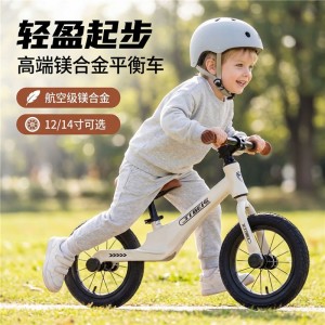 儿童滑步平衡车车轮胎无脚踏自行车实心车轮滑行充气轮子镁合金