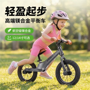 儿童滑步平衡车车轮胎无脚踏自行车实心车轮滑行充气轮子镁合金