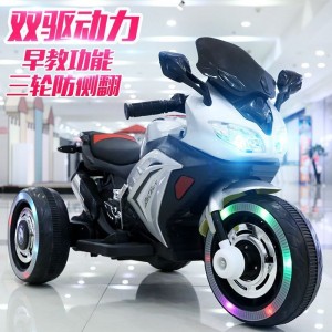 儿童电动摩托车可坐玩具车电瓶轻便三轮双驱摩托车生日礼品