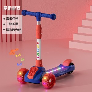 滑板车可坐可滑儿童踏板溜溜车小孩闪光轮scooter儿童款