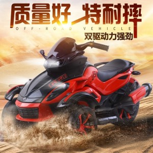 大号三轮车可做双人可坐大人充电同款烤漆电动车儿童电动摩托