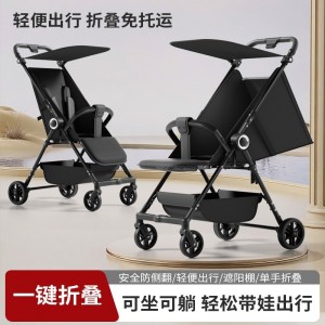 轻便婴儿车轻便旅行口袋车一键折叠可坐可躺溜娃神器儿童推车