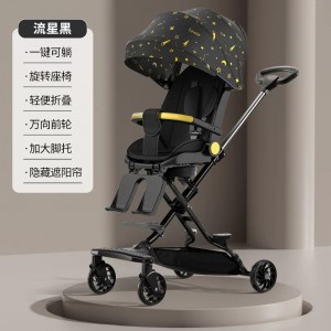 溜娃带娃遛娃神器四轮儿童婴幼儿可躺双向手推车轻便折叠1-6岁