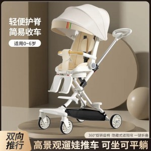 Baby sliding artifact stroller, lightweight folding stroller, can sit and lie down, high view, baby walking artifact for children