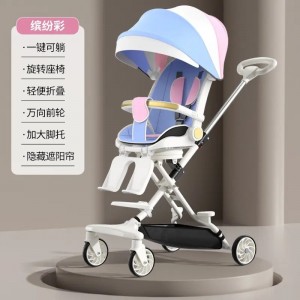 Baby sliding artifact stroller, lightweight folding stroller, can sit and lie down, high view, baby walking artifact for children