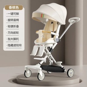 Baby sliding artifact stroller, lightweight folding stroller, can sit and lie down, high view, baby walking artifact for children