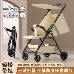 口袋婴儿车遛娃推车轻便可折叠宝宝溜娃神器儿童旅行出游小巧伞车