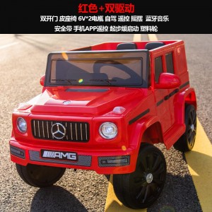 儿童电动车四轮四驱汽车男女小孩带遥控可坐人玩具车摇摆宝宝童车