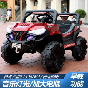 儿童电动汽车四轮大号摩托宝宝越野可坐人遥控小孩玩具电瓶汽车
