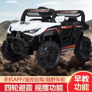 儿童遥控车玩具小越野车吉普车遥控汽车儿童男孩地摊玩具车