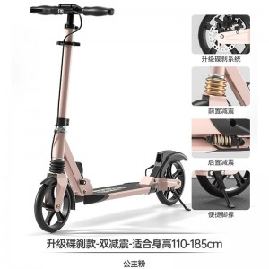 滑板车儿童6—12以上踏板折叠二轮大童成人代步神器滑滑车