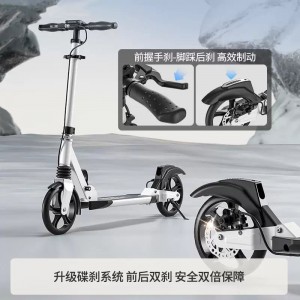 滑板车儿童6—12以上踏板折叠二轮大童成人代步神器滑滑车