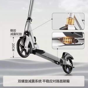 滑板车儿童6—12以上踏板折叠二轮大童成人代步神器滑滑车