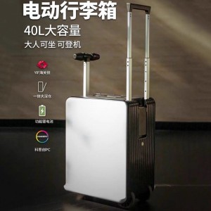 Smart electric cycling suitcase aviation certification 20 inch boarding case adult child dual mode suitcase
