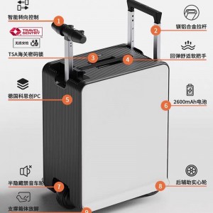 Smart electric cycling suitcase aviation certification 20 inch boarding case adult child dual mode suitcase