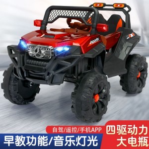 四轮可坐人四驱越野车男女宝宝带遥控玩具小孩汽车童车儿童电动车