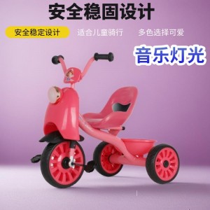 厂家儿童三轮车脚踏车大号玩具车宝宝自行车防侧翻轻便三轮车