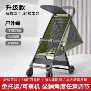 Baby walking artifact stroller, foldable roller, travel umbrella cart, can be used as a reclining pocket car, lightweight and compact for babies