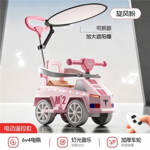 儿童新款电动车扭扭车四轮遥控玩具车1到3岁可坐可推宝宝周岁礼物
