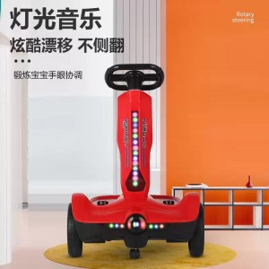 儿童电动平衡瓦力车宝宝音乐早教车儿童漂移车 电动飘逸车