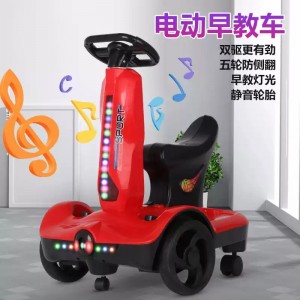 儿童电动平衡瓦力车宝宝音乐早教车儿童漂移车 电动飘逸车