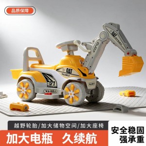 男孩玩具车挖土机工程车遥控电动四轮车儿童电动挖掘机可坐人