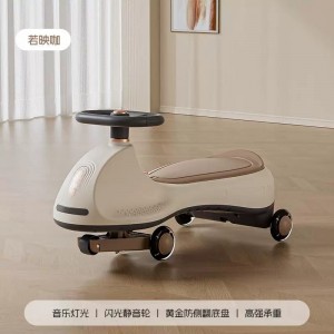 儿童扭扭车静音轮男女孩宝宝溜溜车防侧翻摇摇车大人可坐滑行车