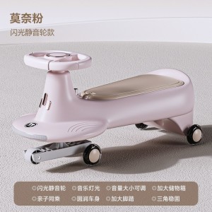 儿童扭扭车1一3岁男宝宝女溜溜摇摆双人防侧翻妞妞摇摇车四轮