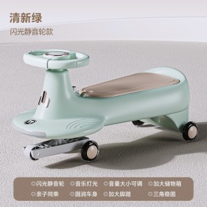 儿童扭扭车1一3岁男宝宝女溜溜摇摆双人防侧翻妞妞摇摇车四轮