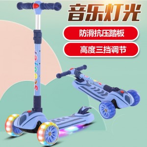 儿童滑板车男孩女孩脚蹬滑行车四轮闪光滑板车脚踏溜溜车