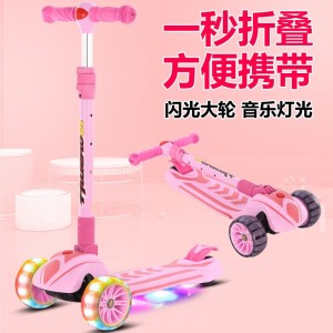 儿童滑板车男孩女孩脚蹬滑行车四轮闪光滑板车脚踏溜溜车