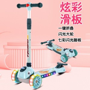 儿童滑板车2-6-10岁可折叠男女孩卡通宝宝单脚滑行滑滑车溜溜车