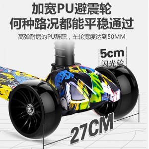 儿童滑板车工厂2-6-8岁男女宝宝二合一单脚滑滑车折叠滑行车