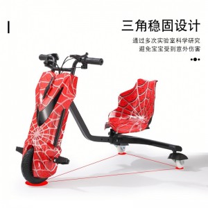 无减震儿童三轮漂移车户外平衡车广场摆地摊电动漂移车滑板车