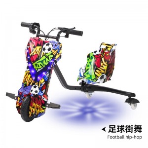 无减震儿童三轮漂移车户外平衡车广场摆地摊电动漂移车滑板车