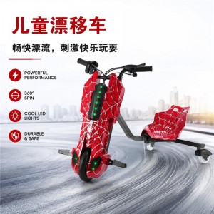 36V 电动漂移车，三轮设计，360度旋转，带LED灯，可坐骑，适合3-12岁儿童