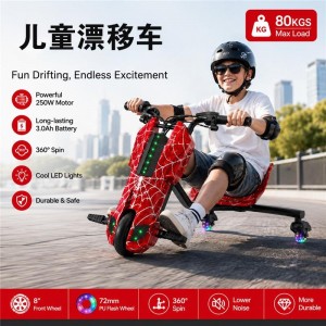 36V 电动漂移车，三轮设计，360度旋转，带LED灯，可坐骑，适合3-12岁儿童
