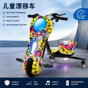 儿童电动漂移三轮车 360 度旋转 LED 灯 音乐功能 可充电电池 PU 轮子 坚固框架 户外娱乐骑行工具