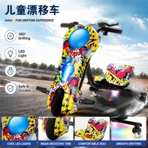 儿童电动漂移三轮车 360 度旋转 LED 灯 音乐功能 可充电电池 PU 轮子 坚固框架 户外娱乐骑行工具