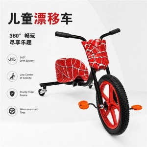 儿童漂移三轮车 360 ° 低重心旋转车，坚固的钢架和耐磨轮胎，适合4-8岁儿童安全户外骑行