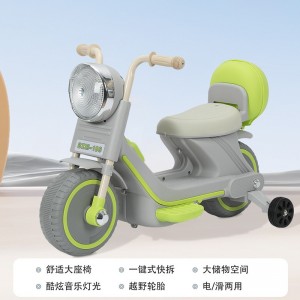 儿童摩托车电动玩具车三轮车男女宝宝电瓶车遥控玩具车小孩可坐车