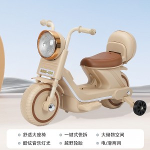 儿童摩托车电动玩具车三轮车男女宝宝电瓶车遥控玩具车小孩可坐车