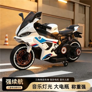 遥控BAOMA儿童电动摩托车两轮三轮车男女孩宝宝车小孩可坐人玩具车